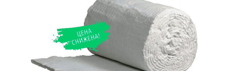 Снижение цен на огнеупорные материалы