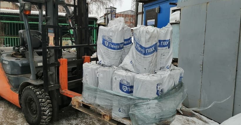 Новое поступление Ленты ПВХ