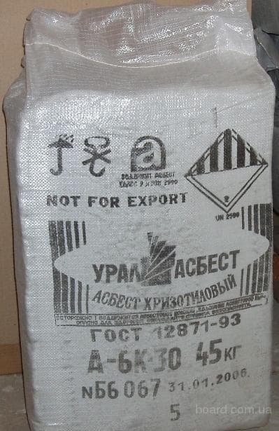 Асбест для печки