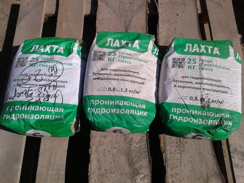 Проникающая Гидроизоляция Для Бетона Купить В Леруа