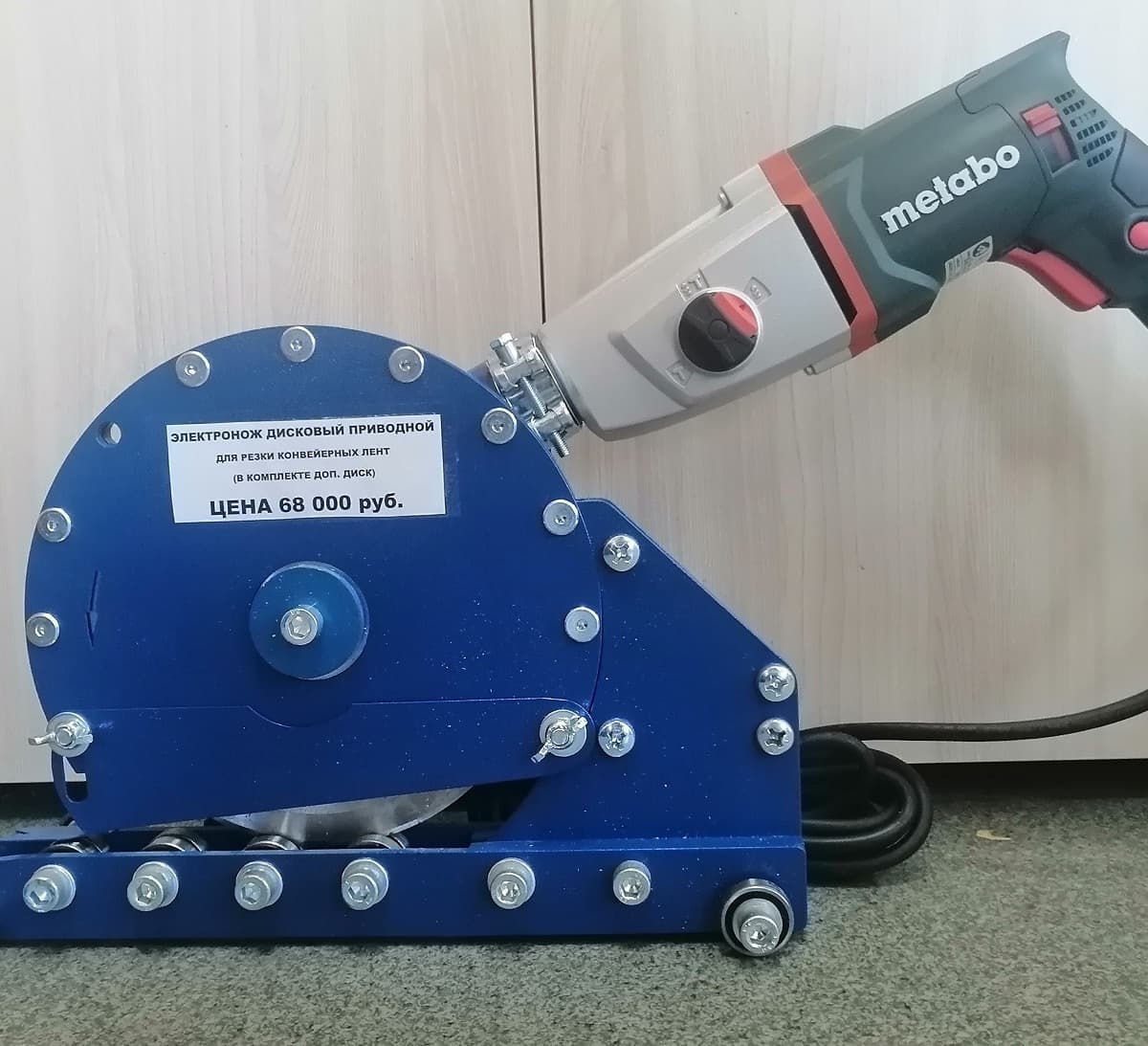 Нож для резки транспортерной ленты. 50. Машинка для резки транспортерной ленты. Электронож для резки конвейерных лент. Электронож для конвейерных лент нк 200.