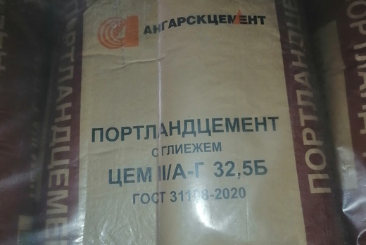 Цемент М 400 Цемент М 400