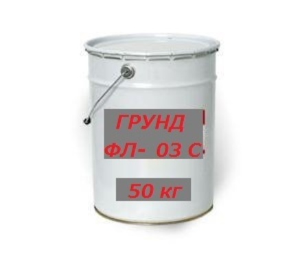 Грунт ФЛ -03 С