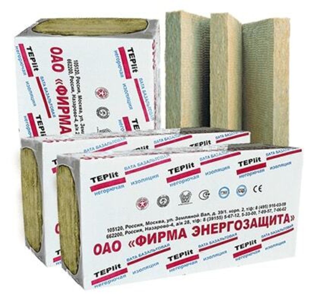 Плита Купить Кемерово