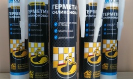 Герметик санитарный