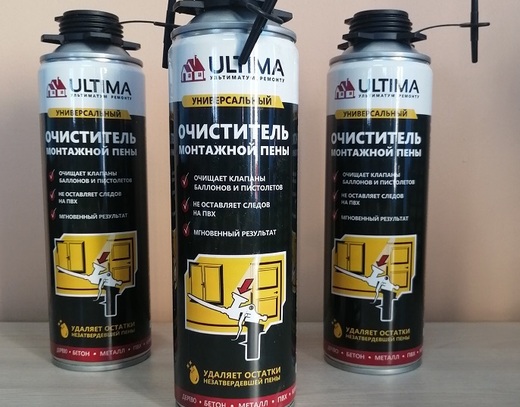 Промывка для пистолета Ultima