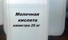 Молочная кислота ГОСТ 490-2006 Молочная кислота ГОСТ 490-2006