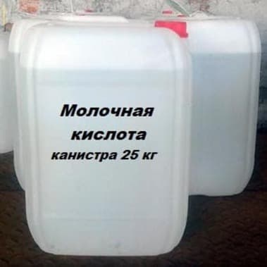 Молочная кислота ГОСТ 490-2006 Молочная кислота ГОСТ 490-2006