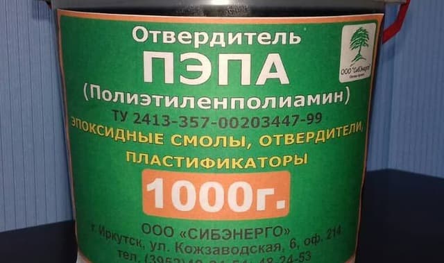 Отвердитель полиэтиленполиамин ПЭПА ТУ 2413-357-00203447-99