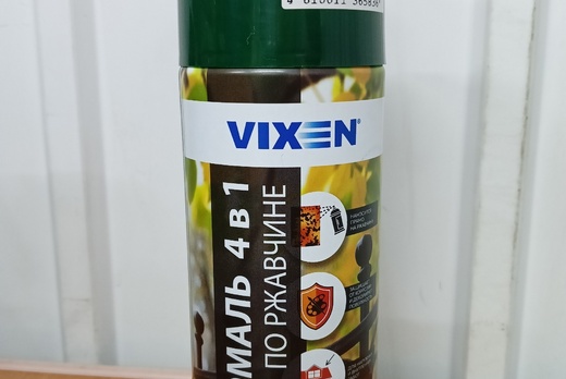 VIXEN ГРУНТ-ЭМАЛЬ ПО РЖАВЧИНЕ 4 в 1