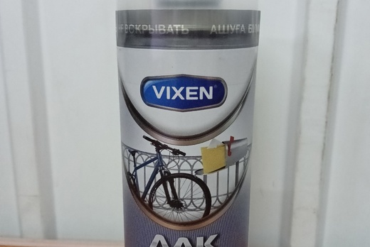 Лак для металла полиуретановый 520 мл VIXEN