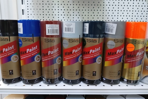 Sila HOME Max Paint эмаль аэрозольная универсальная