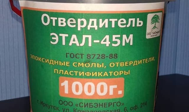 Отвердитель Этал-45М ТУ 2257-045-18826195-01 Отвердитель Этал-45М ТУ 2257-045-18826195-01