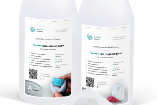 Силикон для заливки форм на основе платины Artline Silicone Platinum