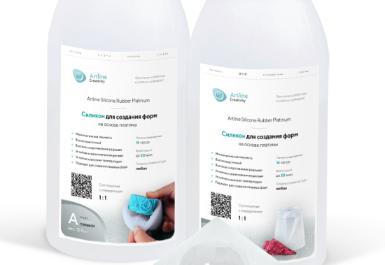 Силикон для заливки форм на основе платины Artline Silicone Platinum