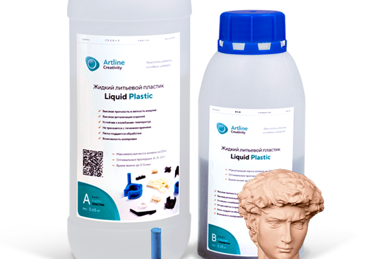 Жидкий литьевой пластик для заливки в формы Artline Liquid Plastic