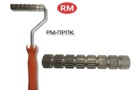 Валик прикаточно-разбивочный РМ-ПРПК-001/002/003/004 Валик прикаточно-разбивочный РМ-ПРПК-001/002/003/004