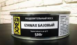 Разделительный воск IZHWAX базовый 2020 Разделительный воск IZHWAX базовый 2020