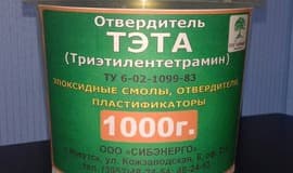 Отвердитель ТЭТА триэтилентетрамин Отвердитель ТЭТА триэтилентетрамин