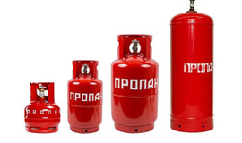 Баллон пропановый Баллон пропановый