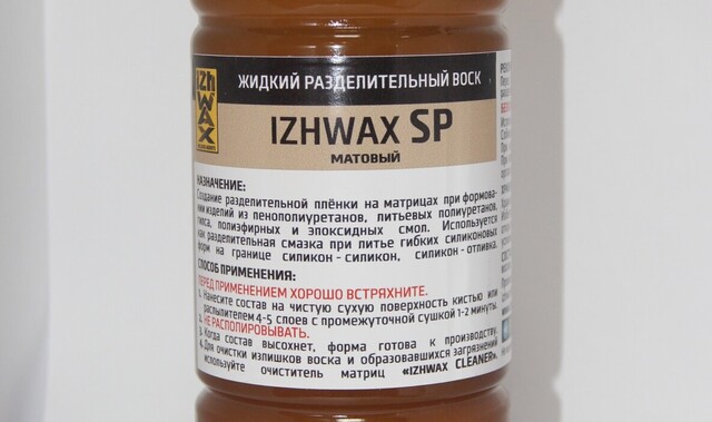 Жидкий разделительный воск IZHWAX SP матовый, 1 л.