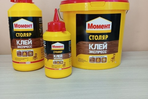 Клей Момент Столяр Экспресс ПВА