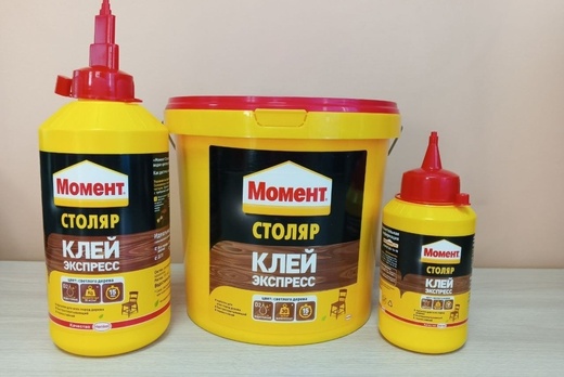 Клей Момент Столяр Экспресс ПВА