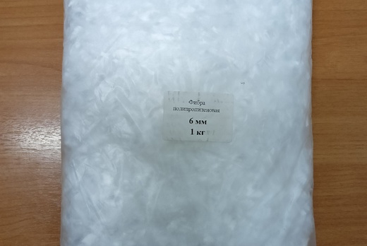 Фибра полипропиленовая 6 мм