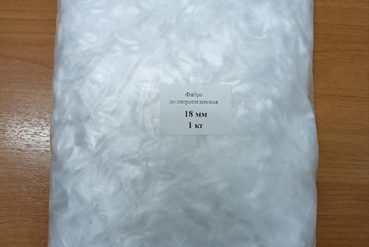Фибра полипропиленовая 18 мм