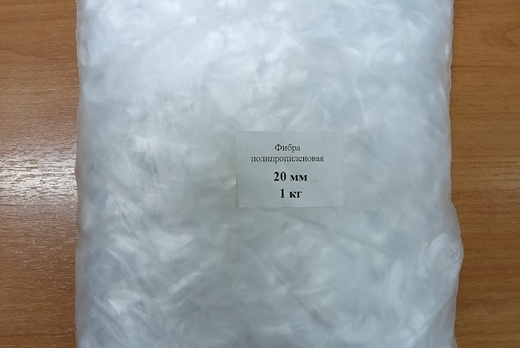 Фибра полипропиленовая 20 мм