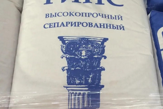 Гипс марки ГВВС-16 высокопрочный