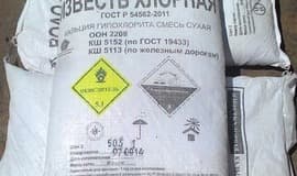 Известь хлорная (Хлорка