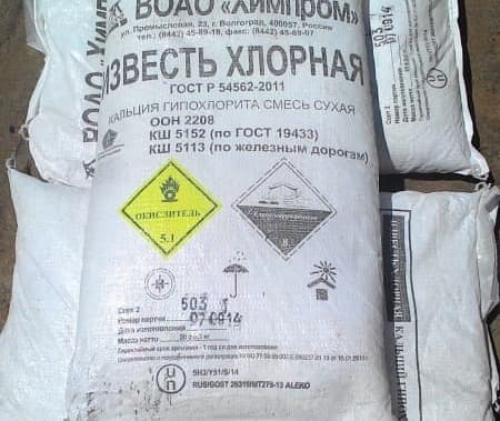 Известь хлорная (Хлорка Известь хлорная (Хлорка