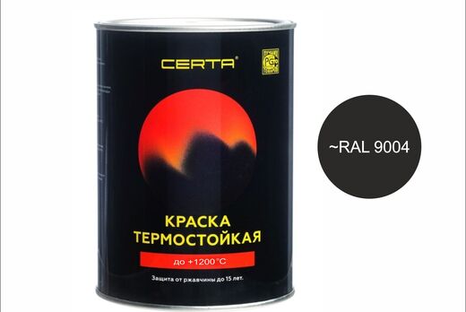 CERTA эмаль антикоррозионная термостойкая до 1200°С