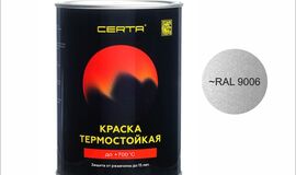CERTA эмаль термостойкая антикоррозионная до 700°С серебристый