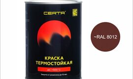 CERTA эмаль термостойкая антикоррозионная до 500°С красно-коричневый