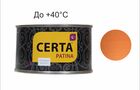 "CERTA-PATINA" термостойкая до 700°С олимпийское золото "CERTA-PATINA" термостойкая до 700°С олимпийское золото