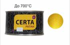 "CERTA-PATINA" термостойкая до 700°С олимпийское золото "CERTA-PATINA" термостойкая до 700°С олимпийское золото
