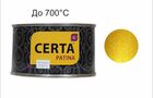 &quot;CERTA-PATINA&quot; термостойкая до 700°С олимпийское золото