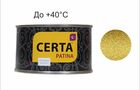 "CERTA-PATINA" термостойкая до 700°С олимпийское золото "CERTA-PATINA" термостойкая до 700°С олимпийское золото