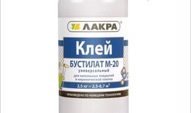 Клей Бустилат М-20 Лакра Клей Бустилат М-20 Лакра