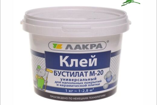 Клей Бустилат М-20 Лакра