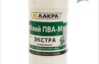 Клей ПВА-М Лакра универсальный Экстра Клей ПВА-М Лакра универсальный Экстра