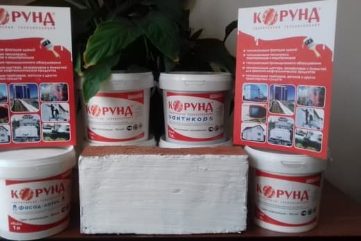 Жидкая сверхтонкая теплоизоляция КОРУНД