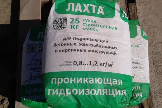 Проникающая гидроизоляция ЛАХТА