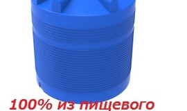 Емкость ЭВЛ 1000 л  с отводами