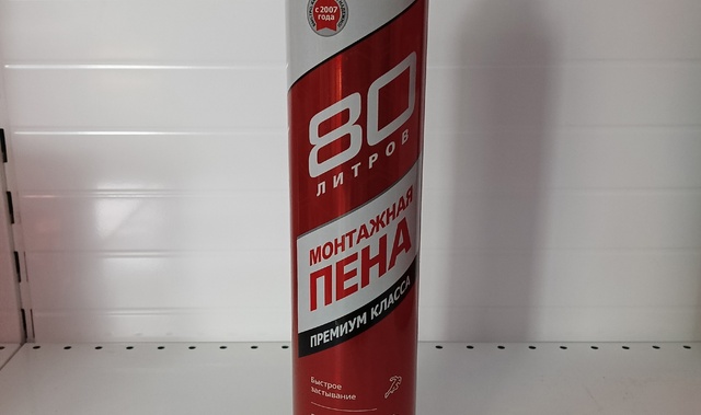 Пена REALIST PRO Red Пена REALIST PRO Red