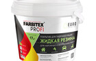 Жидкая резина для гидроизоляции FABRITEX ПРОФИ