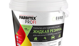 Жидкая резина для гидроизоляции FABRITEX ПРОФИ