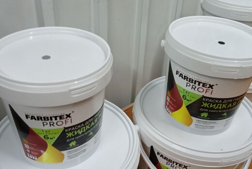 Жидкая резина для гидроизоляции FABRITEX ПРОФИ